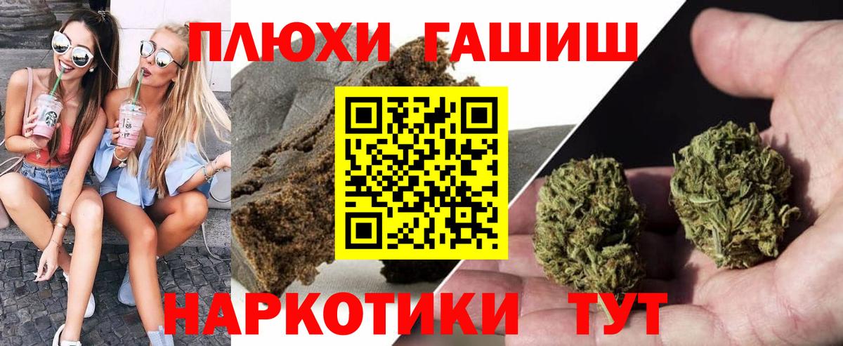 Гашиш ice o lator  Гашиш 40% ТГК  Вход с VPN  Ставрополь 