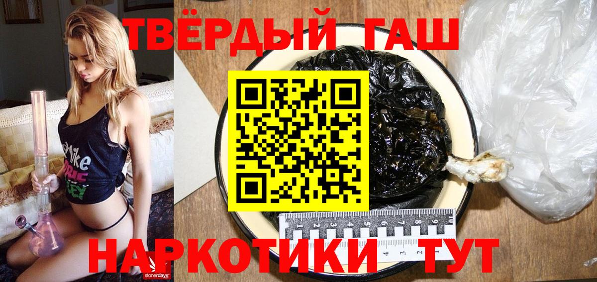 ГАШ убойный Ставрополь