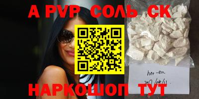 кокс Новокубанск