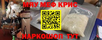 кокс Новокубанск
