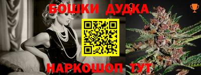 кокс Новокубанск