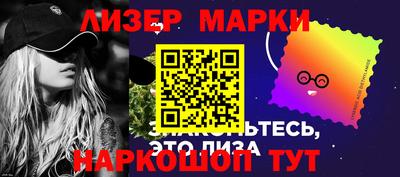 кокс Новокубанск