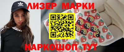 PSILOCYBIN Новозыбков