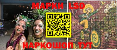 PSILOCYBIN Новозыбков