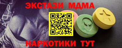 кокс Новокубанск