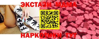 метадон Новодвинск