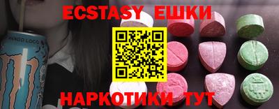 PSILOCYBIN Новозыбков