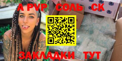 PSILOCYBIN Новозыбков
