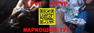 кокс Новокубанск