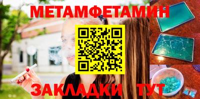 кокс Новокубанск