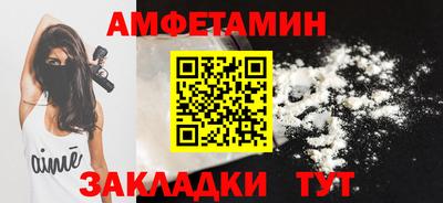 кокс Новокубанск