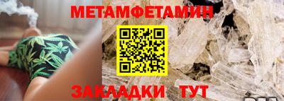 метадон Новодвинск