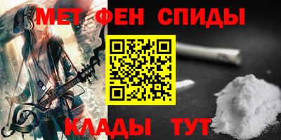 кокс Новокубанск