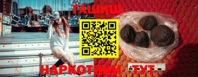PSILOCYBIN Новозыбков