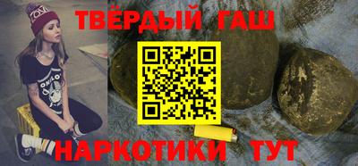 кокс Новокубанск