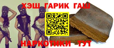 кокс Новокубанск