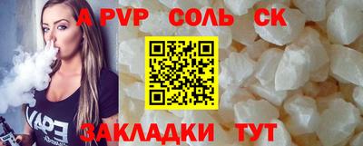 PSILOCYBIN Новозыбков