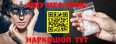 PSILOCYBIN Новозыбков