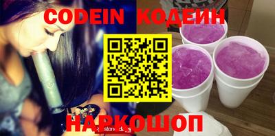 PSILOCYBIN Новозыбков