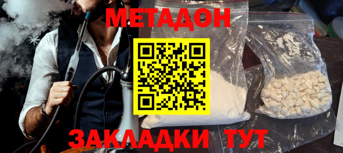 МЕТАМФЕТАМИН  Марихуана  Купить наркотик  Ставрополь  Кокаин  Гашиш  Вход с VPN  ГАШИШ  Мефедрон  