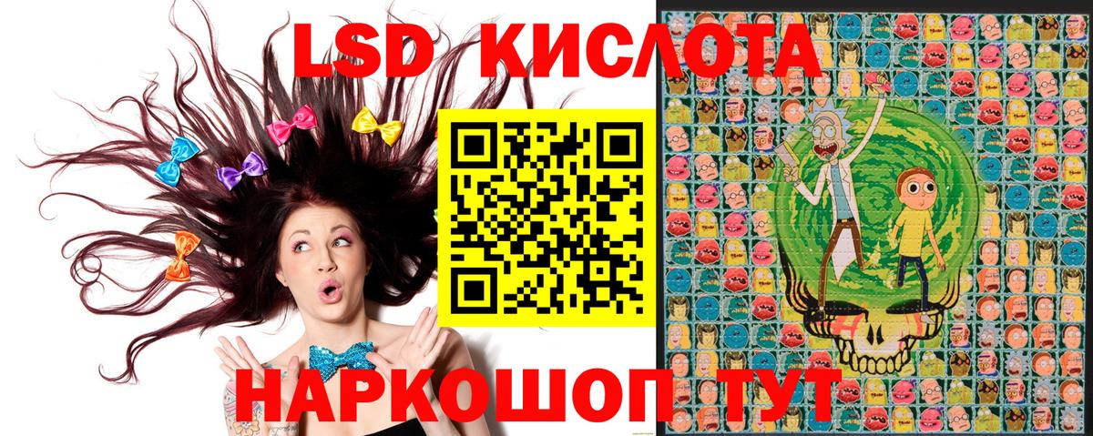 Ставрополь  Марки N-bome 1500мкг  Вход с VPN 