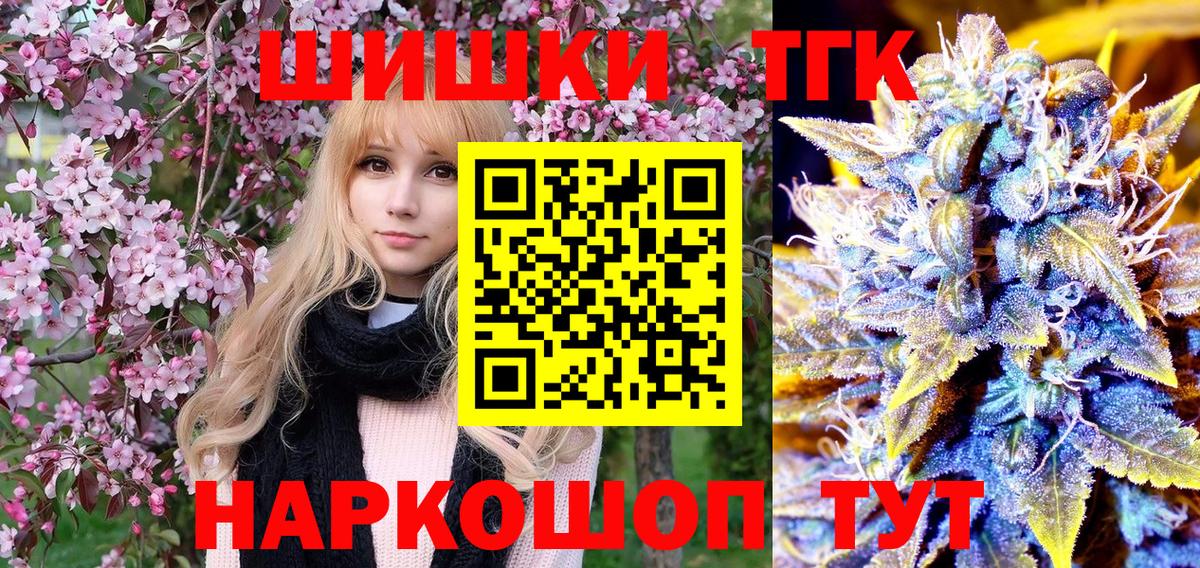 Марихуана VHQ  Марихуана план  Вход с VPN  Ставрополь  Шишки марихуана семена 